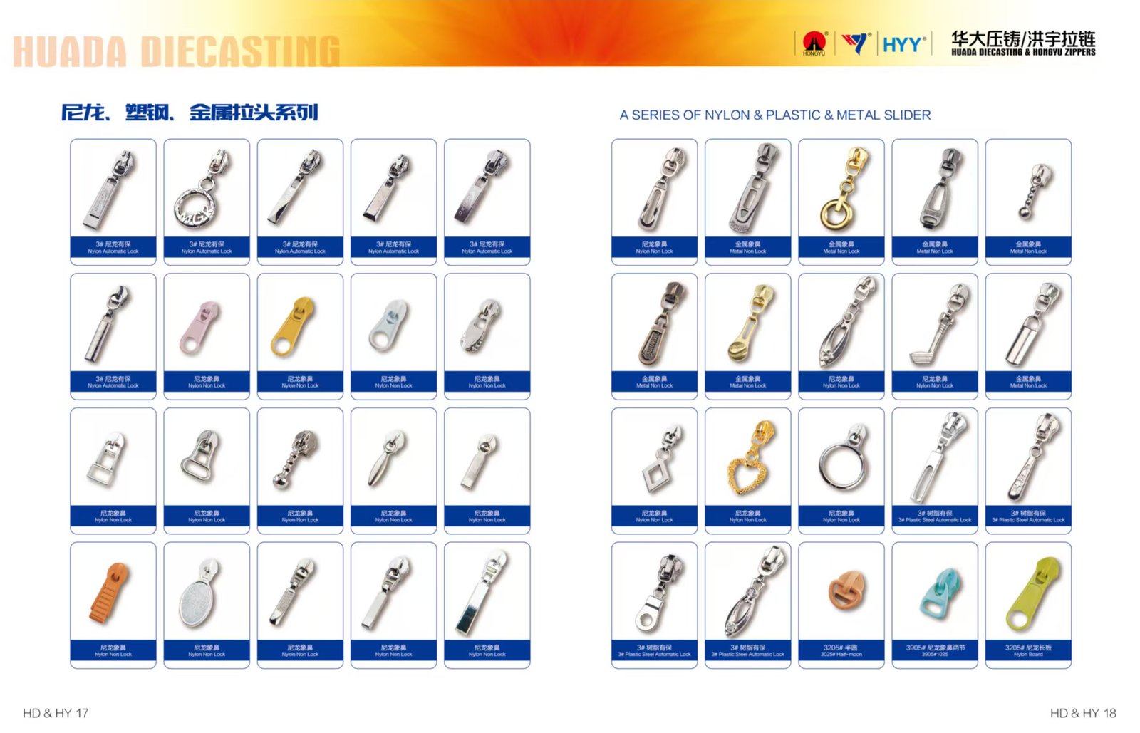 Zipper Sliders gallery visual from Huada Hongyu Zippers