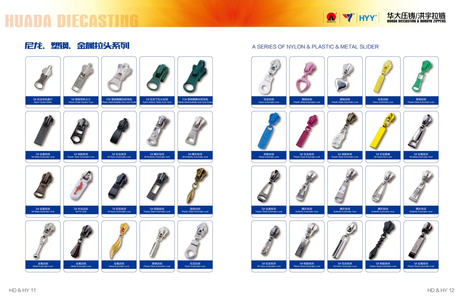 Zipper sliders for Фурнитура для одежды sourcing from Huada Die Casting & Hongyu Zippers