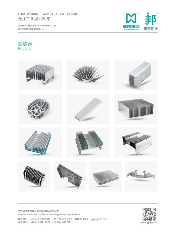 Aluminum heat sink profiles for Алюминиевый профиль и экструзия sourcing from Jianbang Aluminum