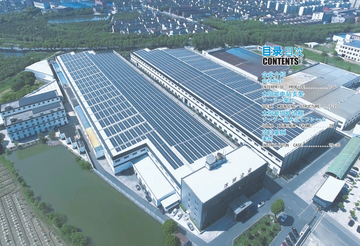 Jianbang Aluminum factory roof and new energy aluminum project capability