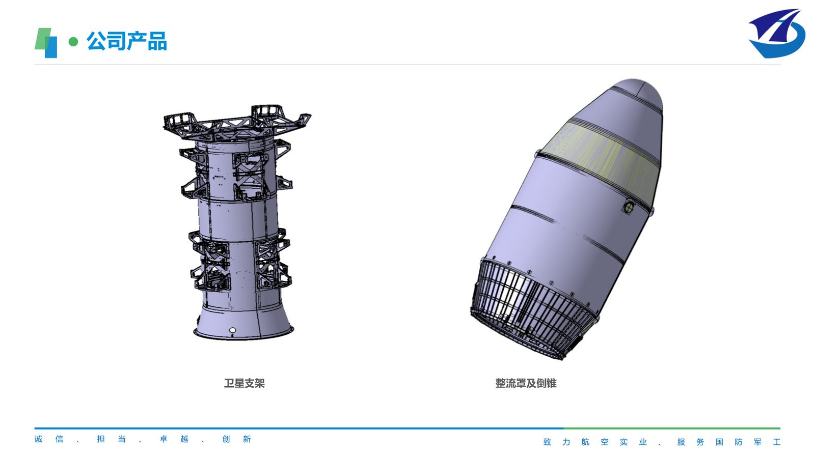 Aerospace parts manufacturing Sichuan And Auto Technology gallery visual