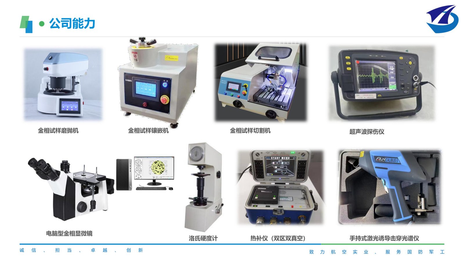 Precision CNC Machining Sichuan And Auto Technology gallery visual
