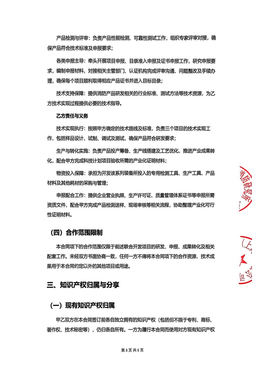 Special operation respiratory protection equipment for Оборудование для respiratory protection sourcing from Niuxiang Technology (Shanghai) Co., Ltd.