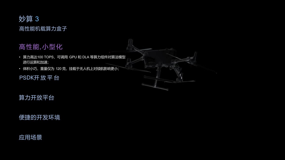 Robot dog и ground robot system for Робототехника и AI command sourcing from Zhongke Xinyan Flight Technology