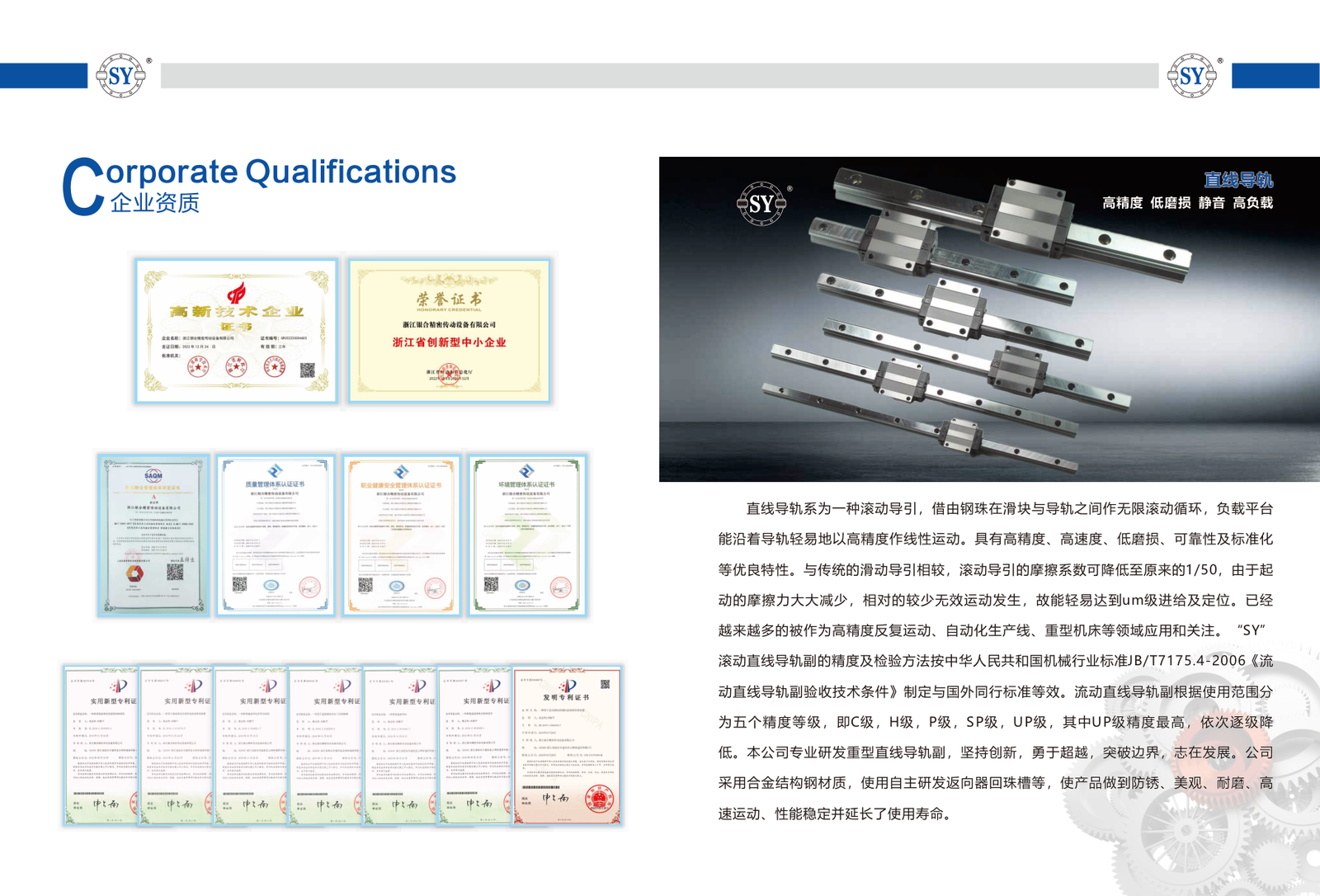 Линейная направляющая и каретка for Промышленное оборудование sourcing from Zhejiang Yinhe Precision Transmission Equipment Co., Ltd.