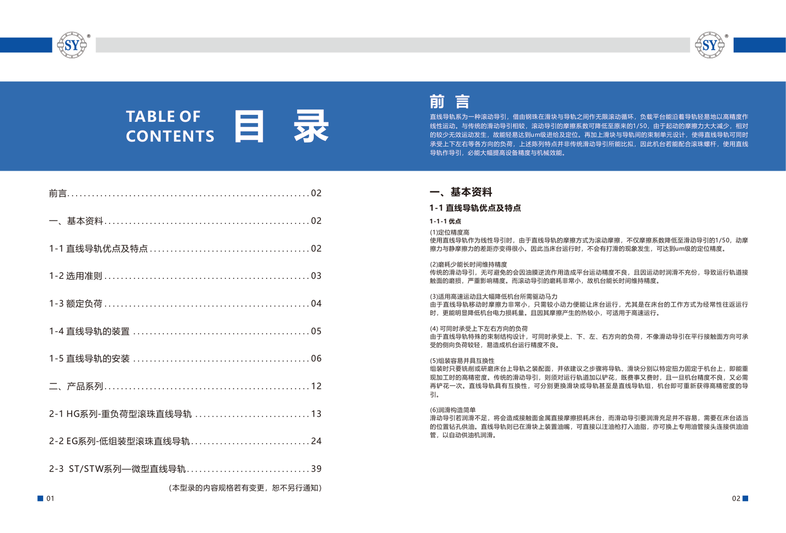 Компоненты линейного перемещения for Промышленное оборудование sourcing from Zhejiang Yinhe Precision Transmission Equipment Co., Ltd.